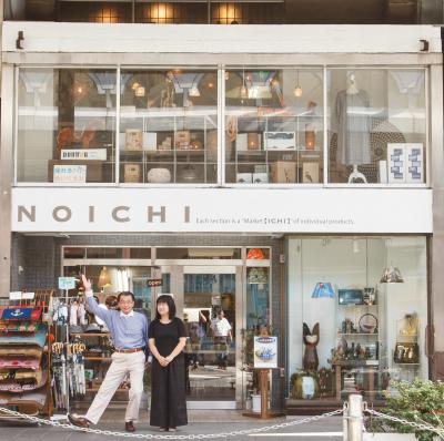 徳山駅前雑貨店【NOICHI】