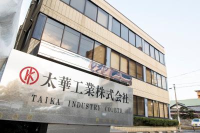 太華工業株式会社