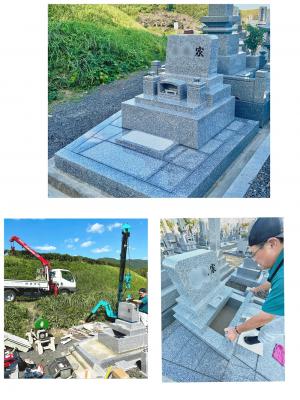 各市営共同墓地等々御建立墓石(洋型)